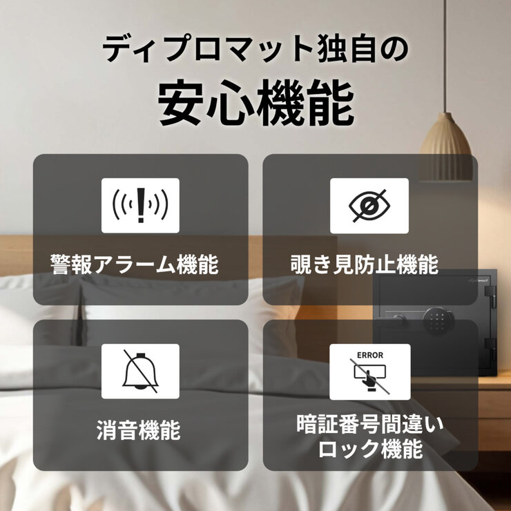 ディプロマット タッチパネル式 耐火・耐水デザイン金庫 36L 530HTPWR