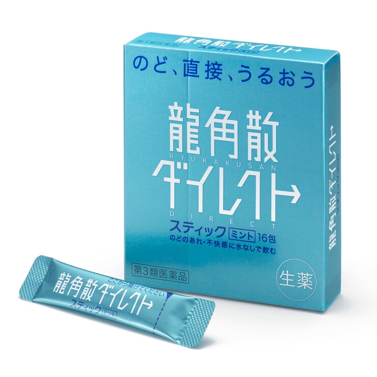【第3類医薬品】龍角散ダイレクト ミント 16包 x 2