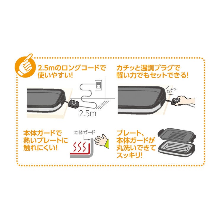 象印 ホットプレート EA-JB20-SA 象印 ホットプレート EA-JB20-SA