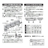 トーソー カーテンレール AJ606木目 S3.0 ウッディミディアム