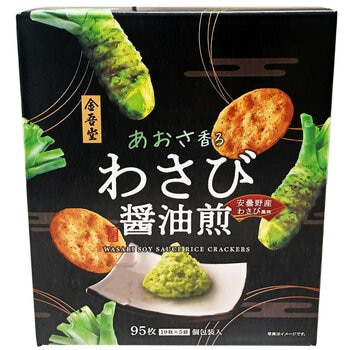 金吾堂製菓 あおさ香るわさび醤油煎 95枚入