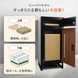 7Life 宅配ボックス一体型 ブラウン