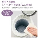 象印 スチーム式加湿器 EE-DC50 HA