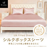 Utukky シルクボックスシーツ シングル 100 x 200 x 35cm ローズ
