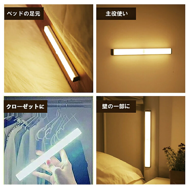 7Life 角型人感センサーライトAタイプMサイズ昼白色/電球色