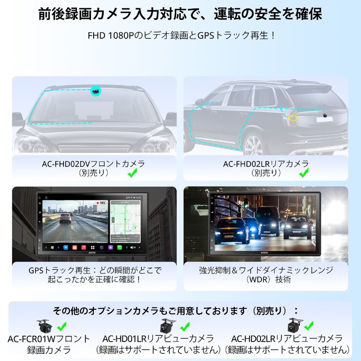 ATOTO X10 ディスプレイオーディオ カーナビ 7インチ タッチパネル X10G2B7E