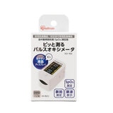アイリスオーヤマ ピッと測るパルスオキシメーター SO-102