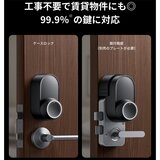 スイッチボット ドアロック Ultra W5600000-B
