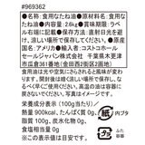 カークランドシグネチャー キャノーラオイル 2.6kg x 2