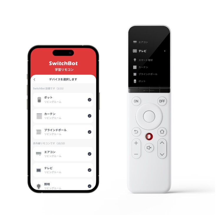 スイッチボット 学習リモコン W4600000