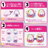 うまれて！ウーモ アライブ