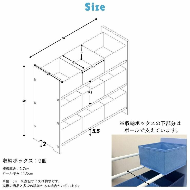ディズニー 3段ストレージユニット ディズニー 3段ストレージユニット