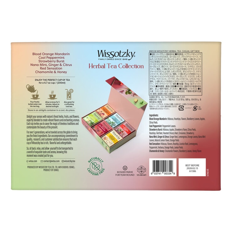WISSOTZKY ハーブティー カジュアルギフトボックス 6種 x 7バッグ