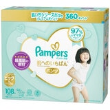 パンパース はじめての肌へのいちばん パンツXL (12-22kg) 108枚 (36枚ｘ3パック)