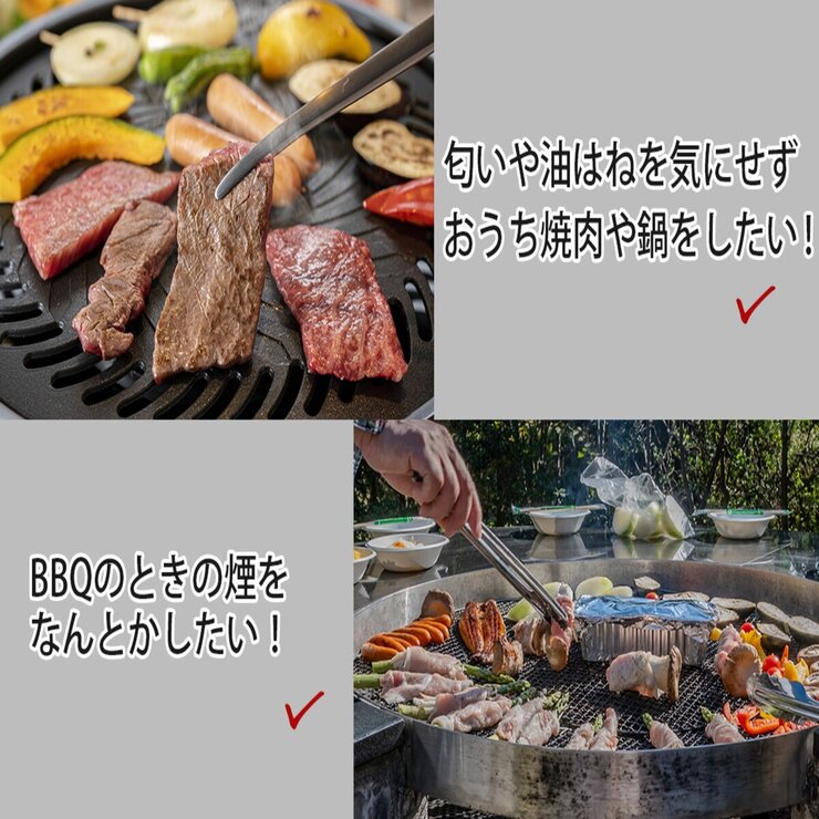 卓上型レンジフード G07