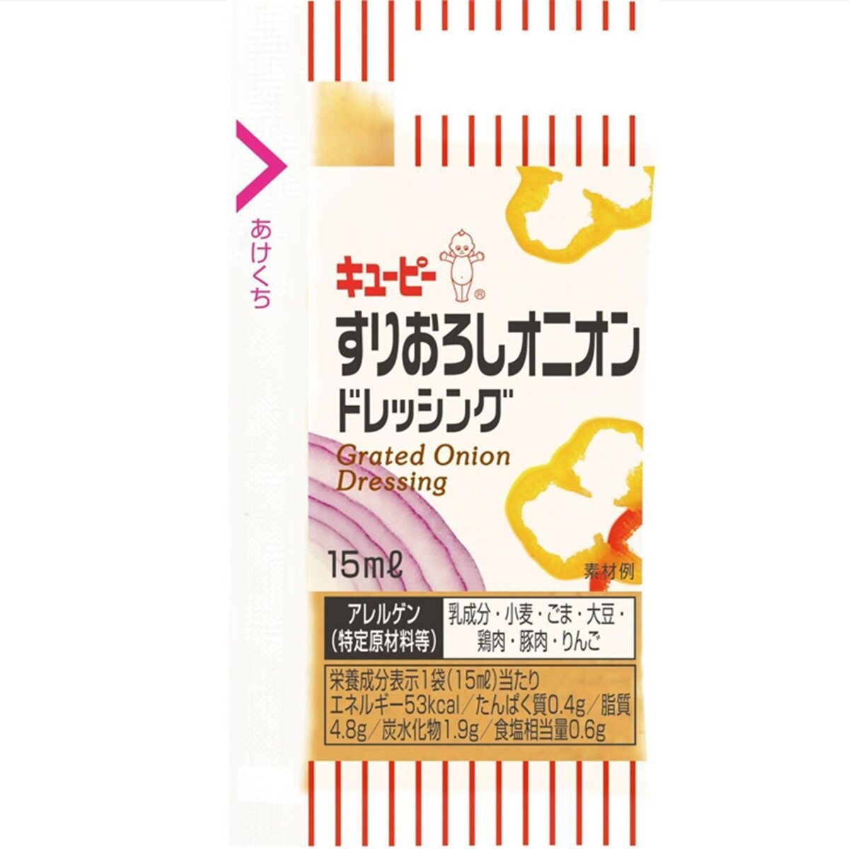 キユーピーすりおろし オニオン ドレッシング 15ml x 40個