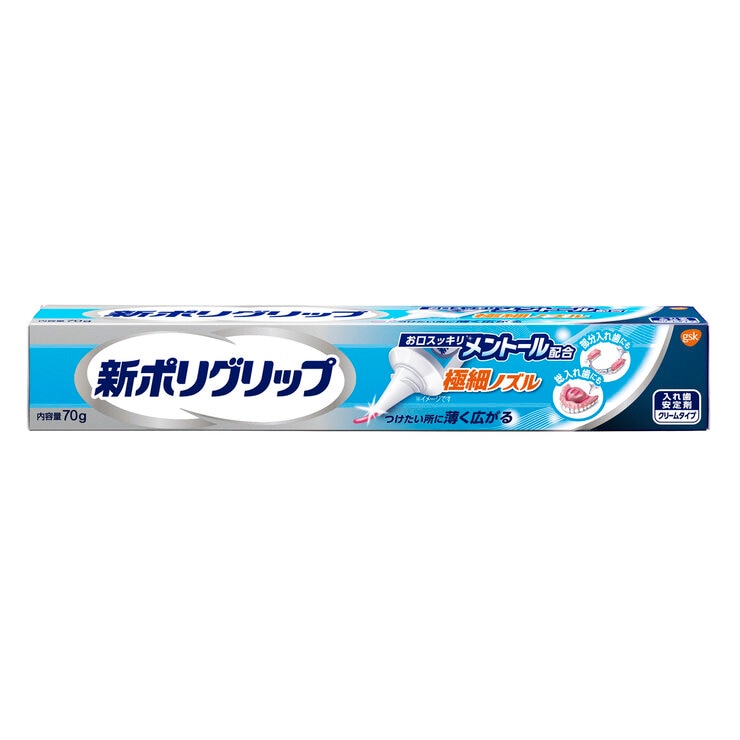 ポリグリップ 極細ノズル メントール | Costco Japan