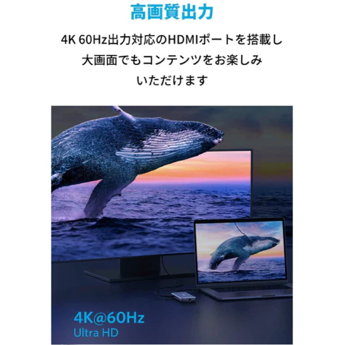 Anker（アンカー）PowerExpand 8-in-1 USB-C PD 10Gbps データ ハブ　A83830A2