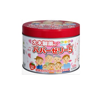 【指定第②類医薬品】パパーゼリー5 120粒 【指定第②類医薬品】パパーゼリー5 120粒
