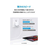 Anker 急速充電器 PowerPort Atom & USB-C to USB-C ケーブル (1.8m)