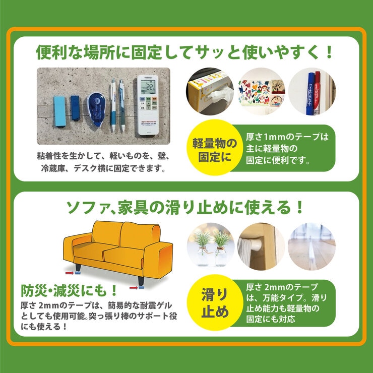 ジット 仮どめコアラ 透明ゲル両面テープ 2mm厚 2cm x 200cm 2本セット JK-01