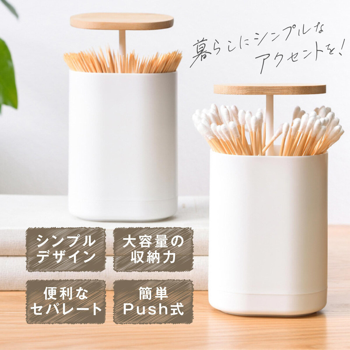 7Life PUSH式 スティックケース 7Life PUSH式 スティックケース