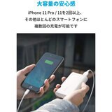 Anker モバイルバッテリー PowerCore 10000mAh A1263N21-9/A1263N11-9