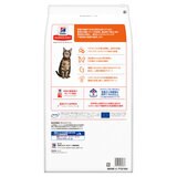 サイエンス ダイエット 猫 アダルドチキン 9kg