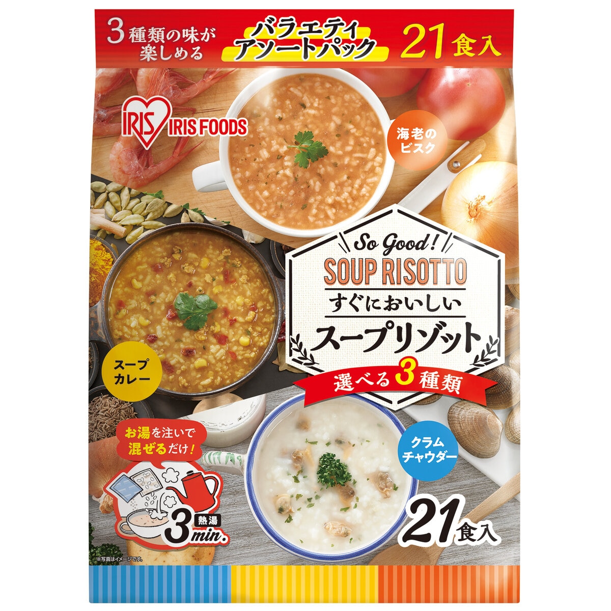 アイリスオーヤマ　スープリゾット　21食　Costco　Japan