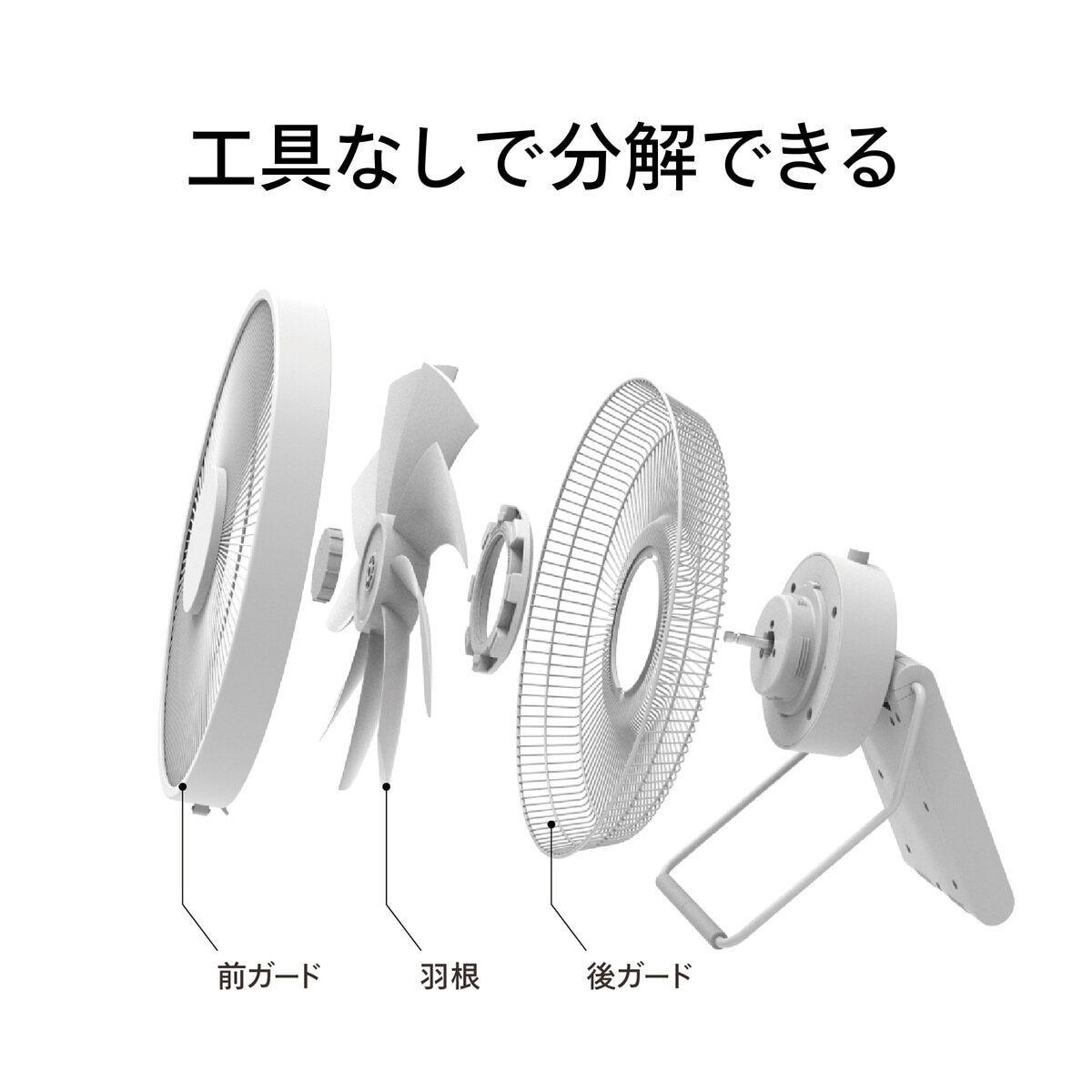 ツインバード 首振りが要らないサーキュレーター KJ-D783W | Costco Japan