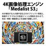 シャープ アクオス 60インチ 4K 液晶テレビ 4T-C60EN1 シャープ アクオス 60インチ 4K 液晶テレビ 4T-C60EN1