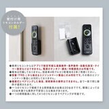 Edison Smart(エジソンスマート) TREO専用リモコン TRE-RCBK