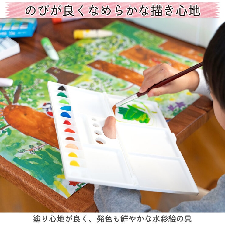 サクラクレパス マット水彩絵の具 15色セット