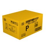 立体型 不織布 プリーツマスク ふつうサイズ 5枚 X 45