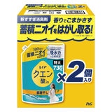 レノア クエン酸IN 超消臭 すすぎ消臭剤 柔軟剤 部屋干し フレッシュグリーン 詰替え 720ml x 2パック