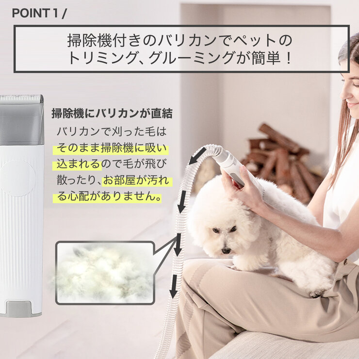 PETKIT ペット バリカン掃除機 LM4
