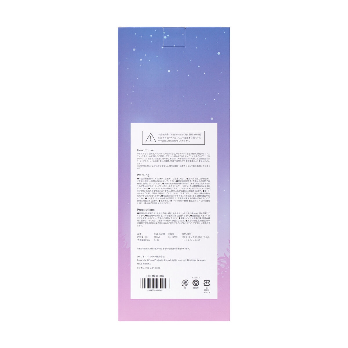 MERCYU リードディフューザー 500ml ナイトラベンダー