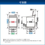 東芝 縦型洗濯機 10kg AW-10GM3