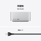 Apple/Mac Studio M5 Max 18コアCPU&32コアGPU/36GBメモリ/512GB SSD/MHL64J/A Apple/Mac Studio M5 Max 18コアCPU&32コアGPU/36GBメモリ/512GB SSD/MHL64J/A