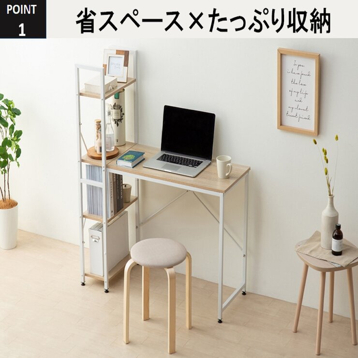 アイリスオーヤマ ラック付きデスク1000×420 RDK-1042 アイリスオーヤマ ラック付きデスク1000×420 RDK-1042