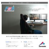 コンティークス ゲーミングチェア ルセル