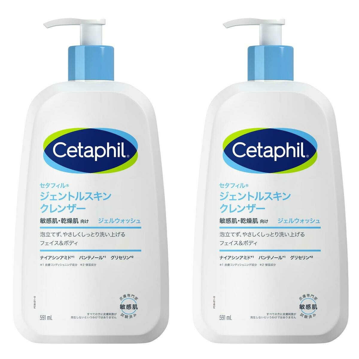 Cetaphil Gentle Skin Cleanser 591ml x 2 pack