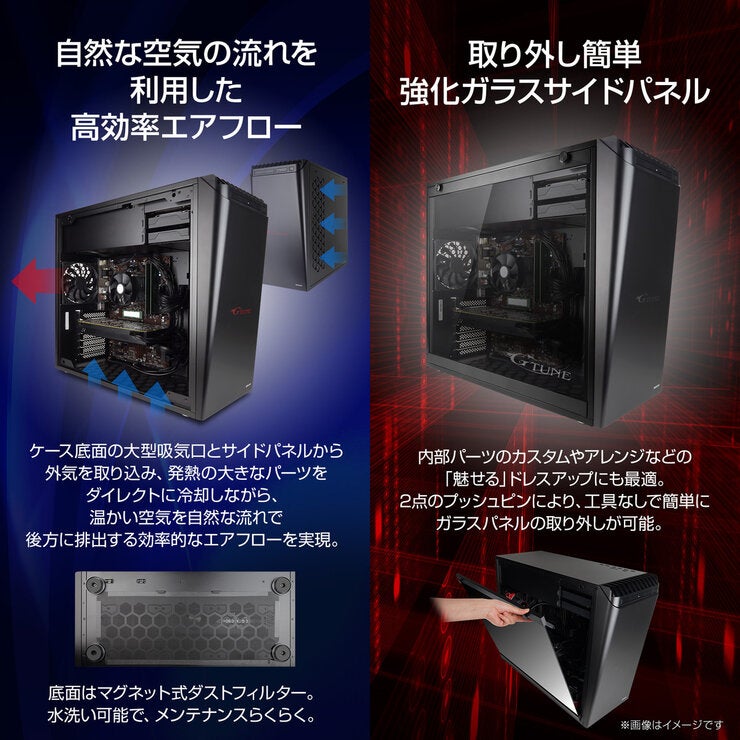 G-TUNE ゲーミング デスクトップPC NG-C79SH67-CT | Costco Japan