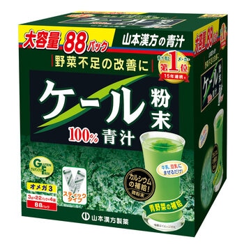 山本漢方 ケール粉末100％ 3g x 88包