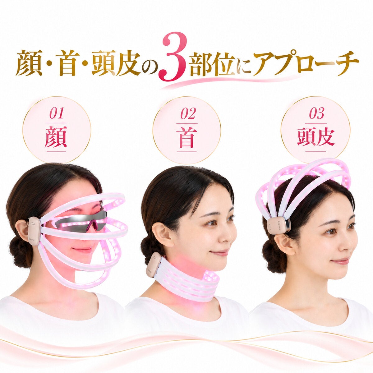 ハスラック LEDフェイスマスク Exideal Libra リペアセラム&ポーチセット EX-HA03-PG-SET-C ハスラック LEDフェイスマスク Exideal Libra リペアセラム&ポーチセット EX-HA03-PG-SET-C