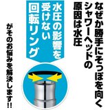 SANEI（サンエイ） メタリックシャワーホース（スムーズ回転） PS30867
