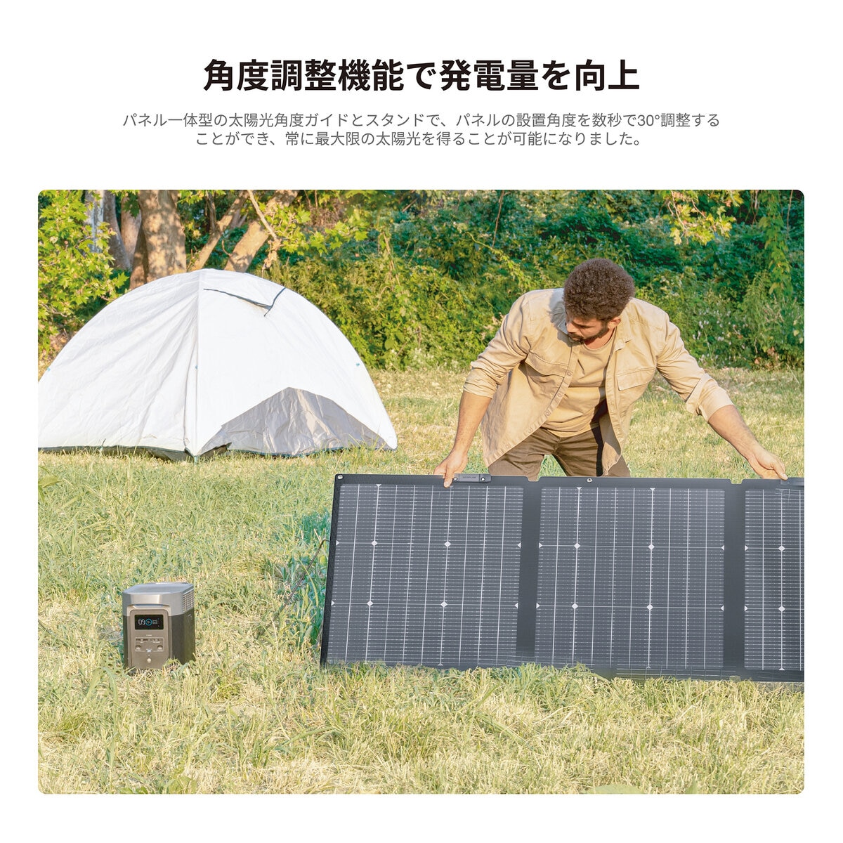EcoFlow(エコフロー) 220W 両面ソーラーパネル Gen2 変換効率25％