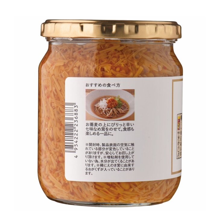 久世福商店 七味なめ茸 480g