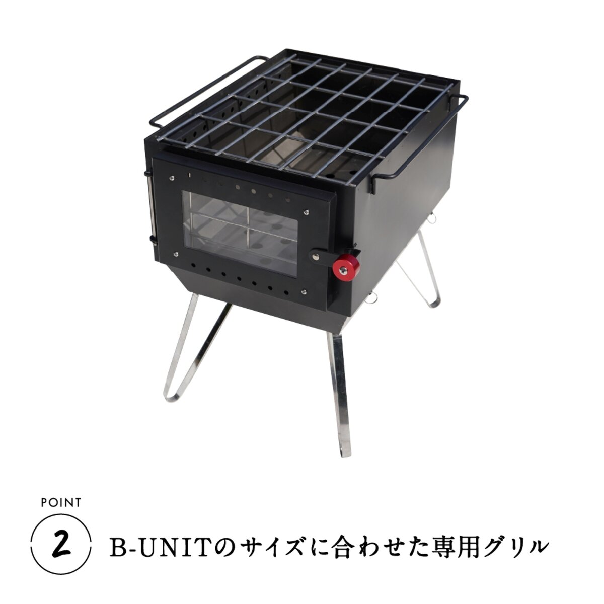 鎌倉天幕 FIRE PIT-40 OPTION EX OPTION KTM-FPGR グリル