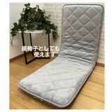 昭和西川 極厚ウレタン入り長座布団 ライトグレー 昭和西川 極厚ウレタン入り長座布団 ライトグレー